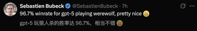 一战封神!七大LLM狂飙演技人类玩家看完沉默pg电子模拟器试玩GPT-5冷酷操盘狼人杀(图19) 一战封神!七大LLM狂飙演技人类玩家看完沉默pg电子模拟器试玩GPT-5冷酷操盘狼人杀(图19)
