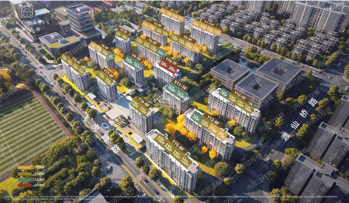 营销中心-【招商春和景明楼盘】价值点-楼盘评测pg电子试玩入口Ai✦热搜｜合肥招商春和景明(图1)