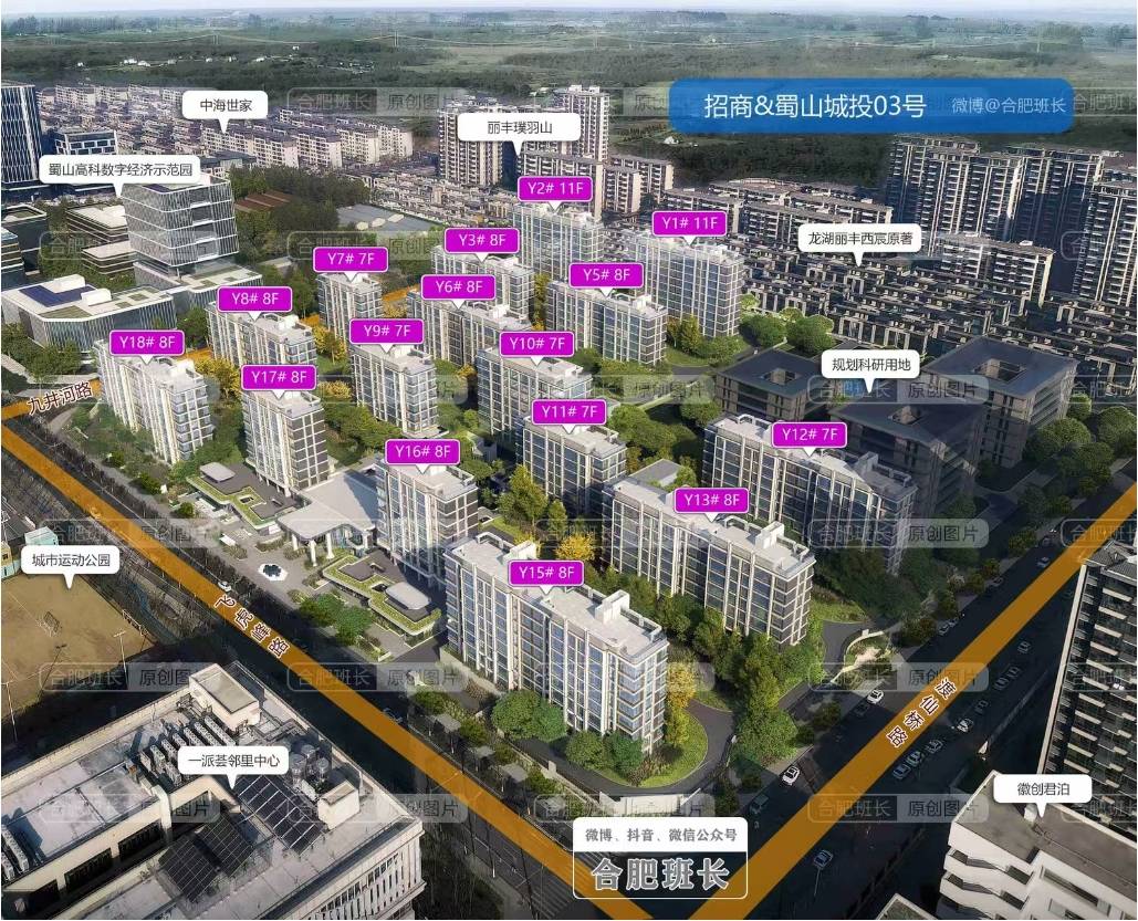 营销中心-【招商春和景明楼盘】价值点-楼盘评测pg电子试玩入口Ai✦热搜｜合肥招商春和景明(图4)