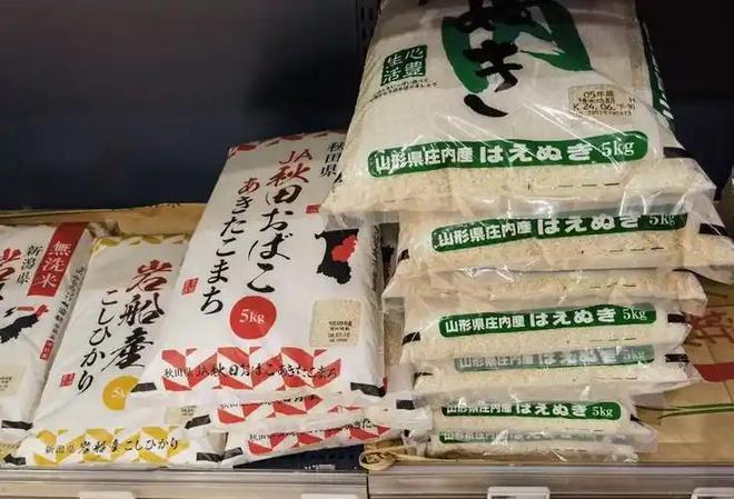 斤米飙至4335日元中国陈米成救命稻草pg电子模拟器一碗米饭难倒日本人!5公(图9) 斤米飙至4335日元中国陈米成救命稻草pg电子模拟器一碗米饭难倒日本人!5公(图9)