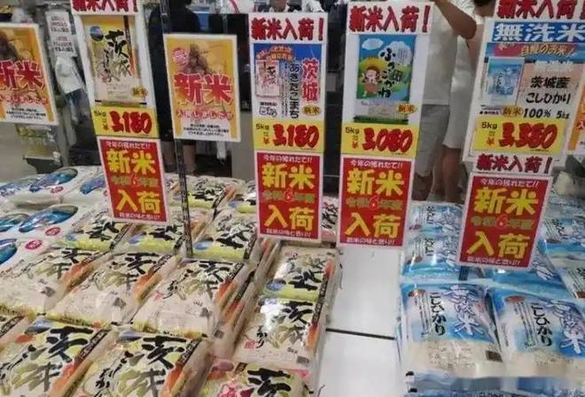 斤米飙至4335日元中国陈米成救命稻草pg电子模拟器一碗米饭难倒日本人!5公(图13) 斤米飙至4335日元中国陈米成救命稻草pg电子模拟器一碗米饭难倒日本人!5公(图13)