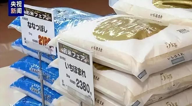 斤米飙至4335日元中国陈米成救命稻草pg电子模拟器一碗米饭难倒日本人!5公(图14) 斤米飙至4335日元中国陈米成救命稻草pg电子模拟器一碗米饭难倒日本人!5公(图14)