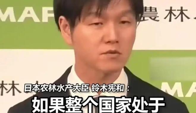 斤米飙至4335日元中国陈米成救命稻草pg电子模拟器一碗米饭难倒日本人!5公(图20) 斤米飙至4335日元中国陈米成救命稻草pg电子模拟器一碗米饭难倒日本人!5公(图20)