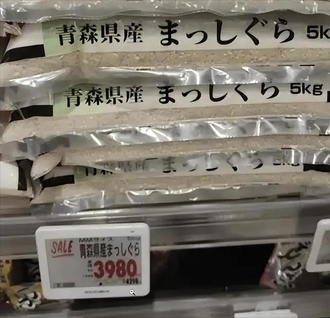 斤米飙至4335日元中国陈米成救命稻草pg电子模拟器一碗米饭难倒日本人!5公(图22) 斤米飙至4335日元中国陈米成救命稻草pg电子模拟器一碗米饭难倒日本人!5公(图22)