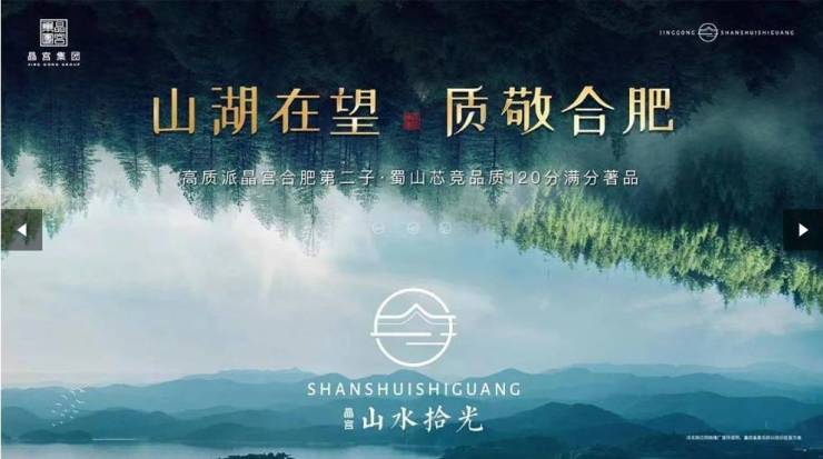 光售楼部位置售楼部在哪pg电子网站晶宫山水拾(图3) 光售楼部位置售楼部在哪pg电子网站晶宫山水拾(图3)