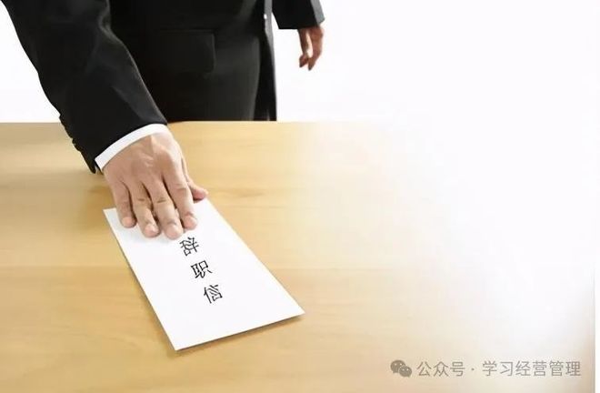 1000老板不肯跳槽后老板多花8千请人pg电子入口小伙工作5年没涨薪提加薪(图4)