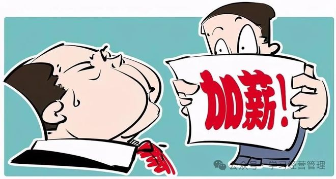 1000老板不肯跳槽后老板多花8千请人pg电子入口小伙工作5年没涨薪提加薪(图5)
