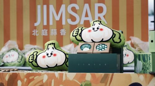 飘四海 闽疆同心庆丰收pg模拟器试玩北庭蒜香(图3)